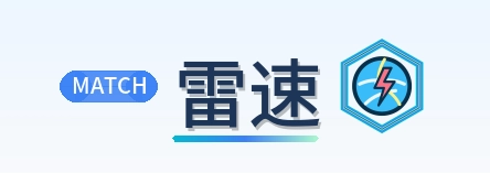 雷速 Logo